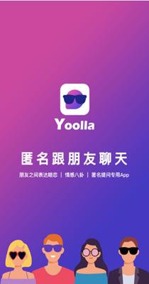 Yoolla交友.png