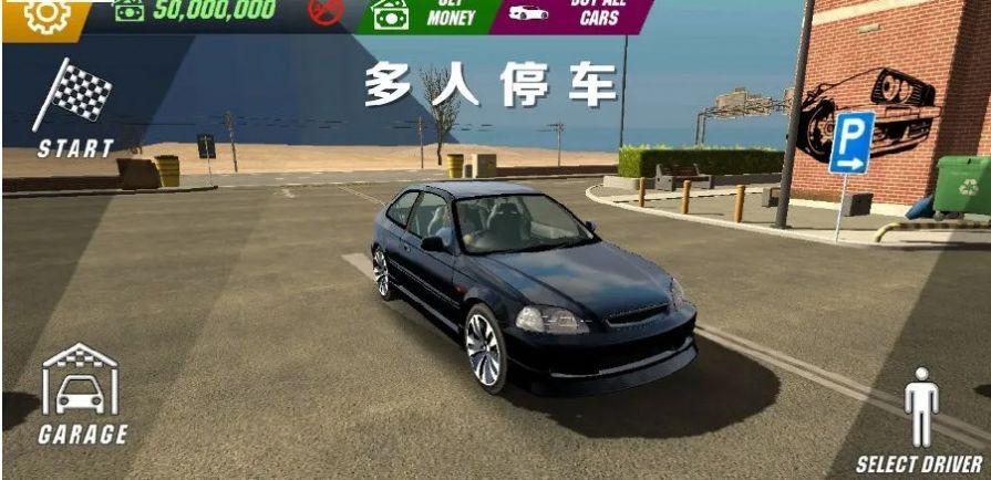 涡轮交通高速公路 v1.4