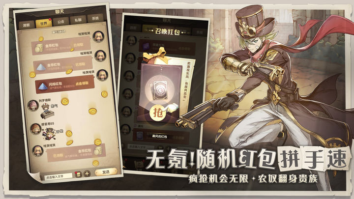 异世代:光与魔法 最新版 v3.0.5