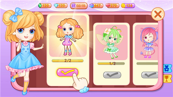 玩偶娃娃护理医院