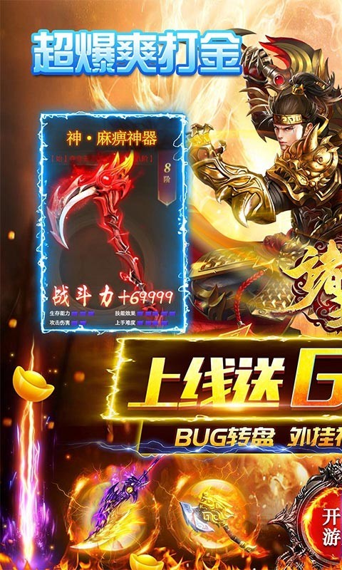 诸王之战GM版 2022-06-13 13:57