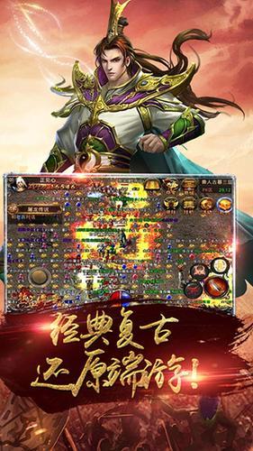 9377赤金烈焰官网版 v1.75