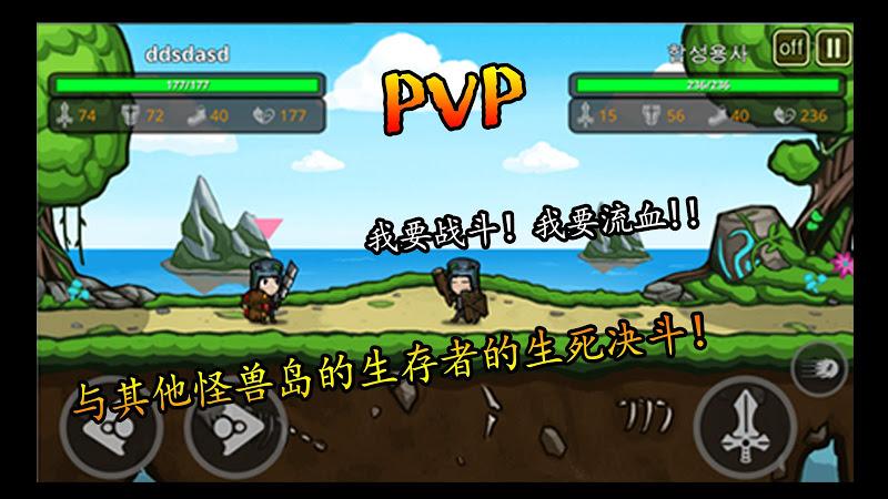 无人岛生存记内购破解版
