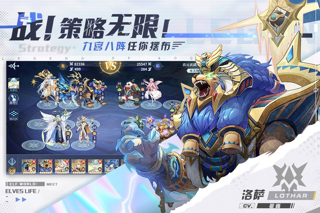 奥奇传说 礼包版 v3.1.0