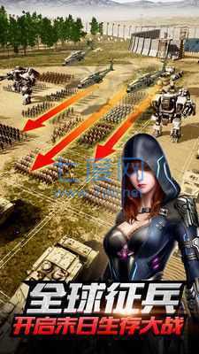 末日进化丧尸危机