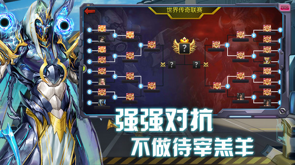 凛冬末日血战手游官方正版  v4.0.3