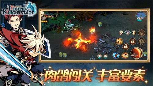 骑士邦物语 2022-11-08 11:20