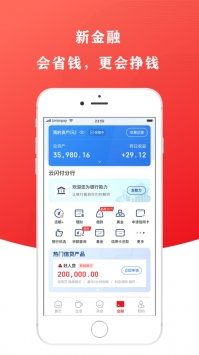 云闪付app官方普通版 v3.1.5