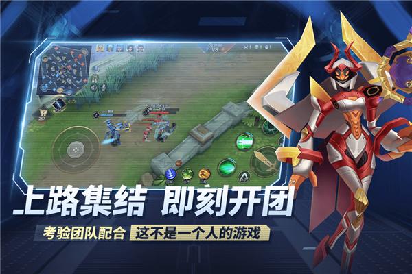王者别嚣张5v5单机版 v2023.10.25