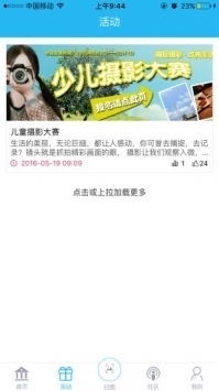 新华美育app普通版 v2.0.5