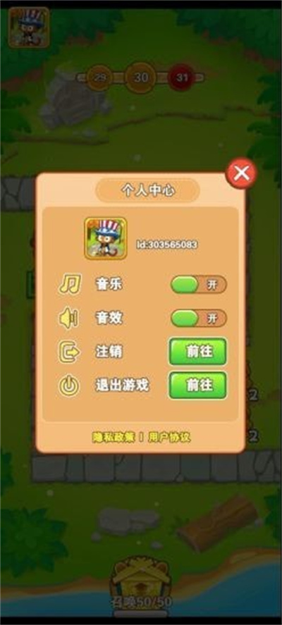 花果山传奇 V5.6.3