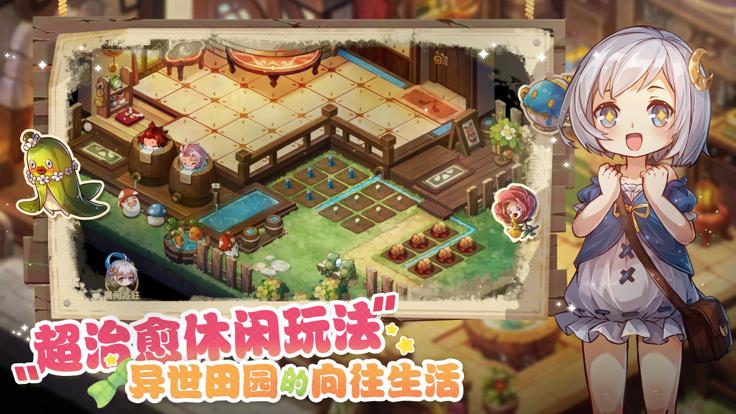 宝石研物语:伊恩之石 九游版 v3.0.5
