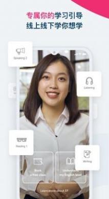 EF英孚英语.jpg EF英孚英语.jpg