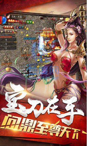 1.85狂雷天威合击版