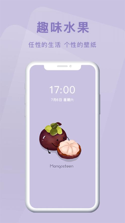 ToTo壁纸 v1.0
