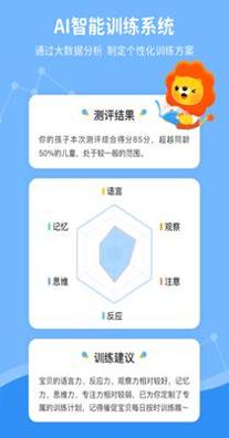 叮咚脑力训练.png 叮咚脑力训练.png