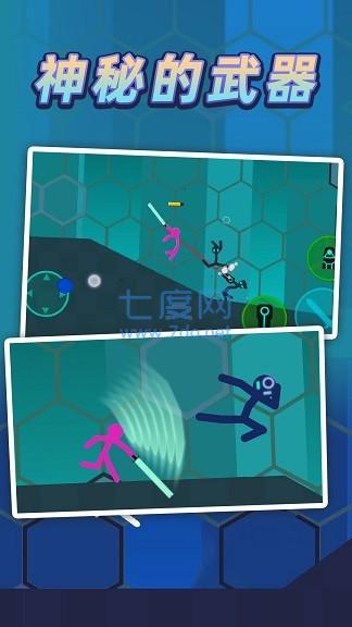 火柴人逃出迷宫