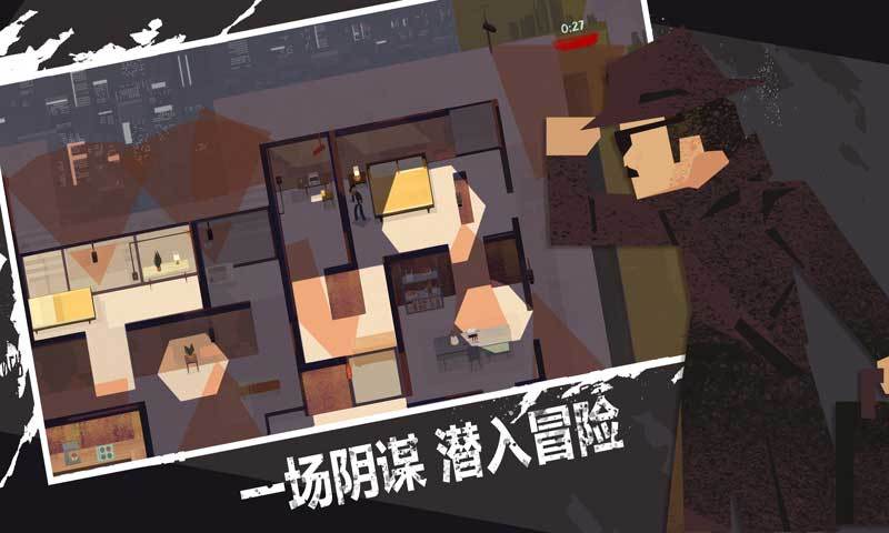 连环清道夫手机版 v1.0.23