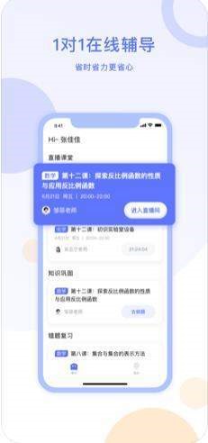 星火在线1对1 2020-03-09 11:05