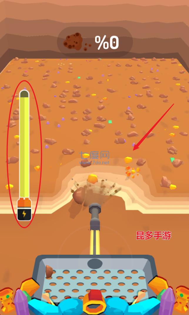 黄金真空吸尘器游戏 v1.0