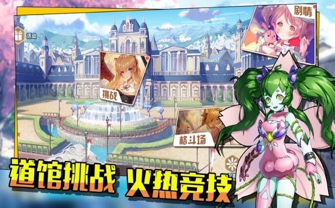 梦幻国度  V 1.0
