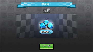 登山赛车2国际服破解版