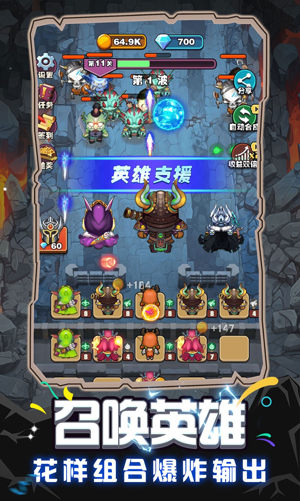 魔兽英雄远征 版本:1.0.0