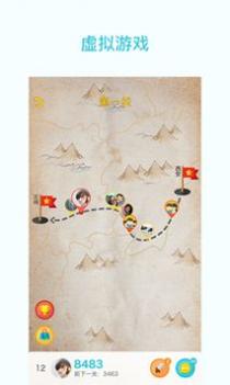 一起走专业版 v3.2.5