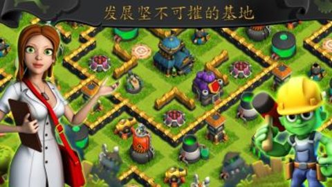 僵尸战争部落冲突无限金币版 版本:v1.0.188