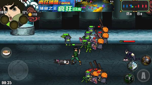 火影战记无冷却全觉醒尾兽最终版全人物  v4.5.1