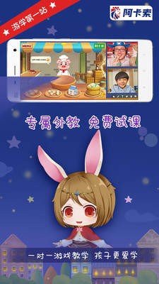 邦妮少儿英语 2020-09-06 16:25