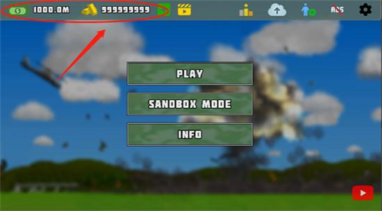 完全毁灭 中文版