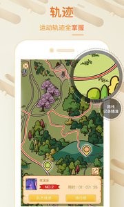 乐寻公园  v1.02