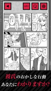 出轨现场25小时2