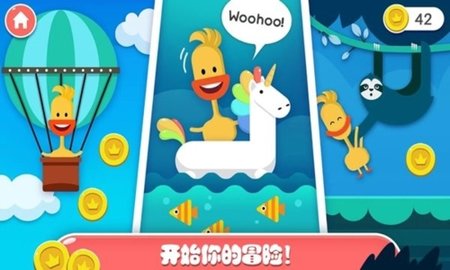 迷你乐园探索森林 v1.2