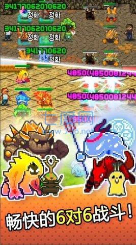 潘塔梦联赛手游