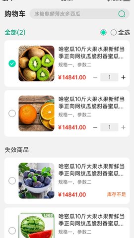云南有块田截图2