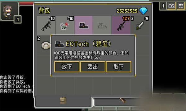 少女前线地牢 v0.4.9