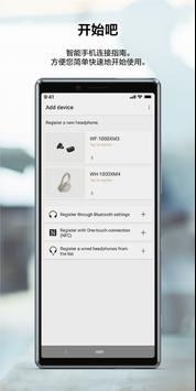 Sony Headphones Connect v2.0.5