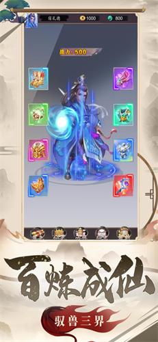 天命奇遇 V 1.0.1