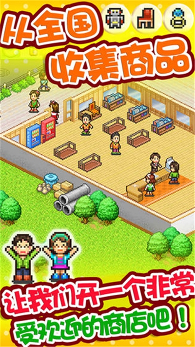 青空挖掘公司安卓版 v1.0.0