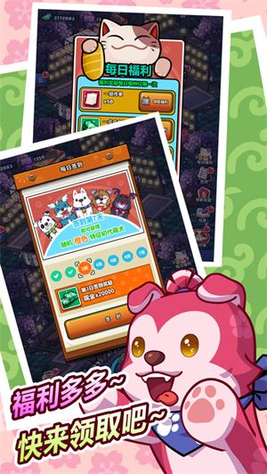 樱花夜市解锁版手机版 v3.5.4