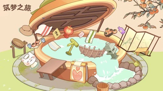 筑梦之旅免广告 v1.0