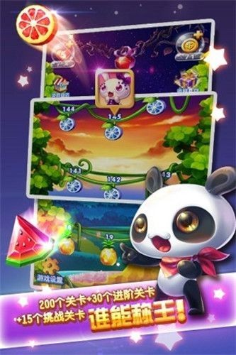 宝石消消乐红包版  v1.9