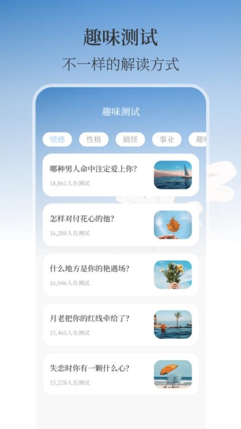 温湿度计AI实时天气 v3.00