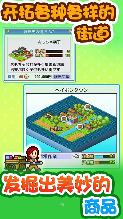 青空挖掘公司 v1.0.6 安卓版