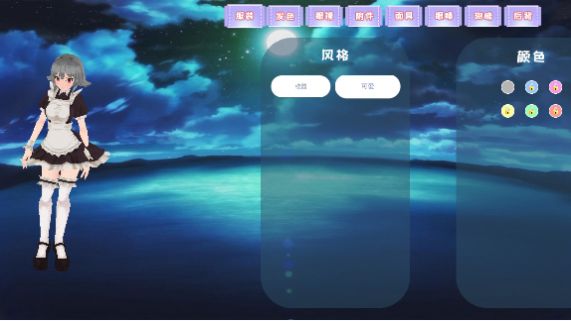 我的樱花高校最新版下载安装  v3.4.3