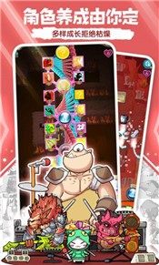 萌果奇兵手游 2020-07-09 09:09