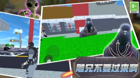 反恐生存战场 v3.0.5