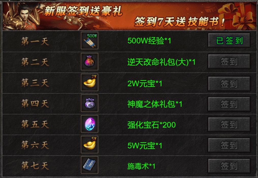 天穹骄子